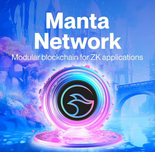 Manta币什么？Manta Network项目介绍！